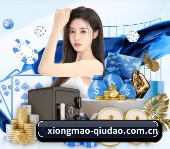 规模扩大